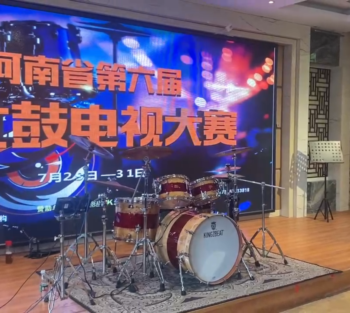 2022.08 The 6th Henan Province Television Competition